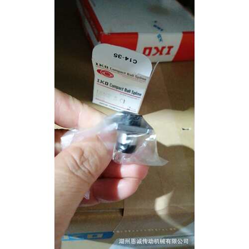 IKO滚珠花键轴承LSAGF4 LSAGF5 LSAGF6 LSAGF8 LSAGF10 LSAGF12