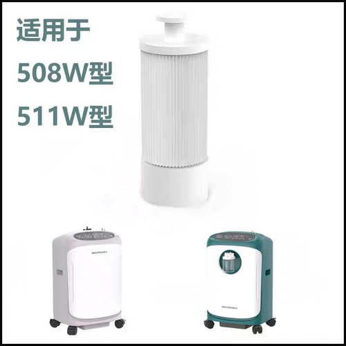 适配美客四缸空气过滤器滤芯