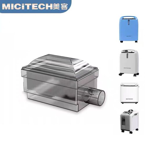 适配美客制氧器配件3升5升10升通用过滤芯空气过滤器家用氧气
