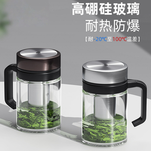 单层玻璃杯带把手柄滤网泡茶杯子高档双层大容量水杯家用 万象男士