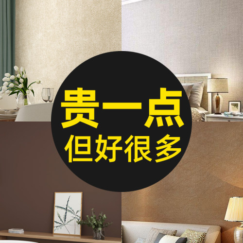 汉高进口墙纸修补胶修复翘边遮盖贴壁纸开裂家用强力专用糯米胶水