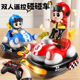 双人对战亲子互动益智玩具男孩儿童3到6岁以上小学生桌面游戏女孩
