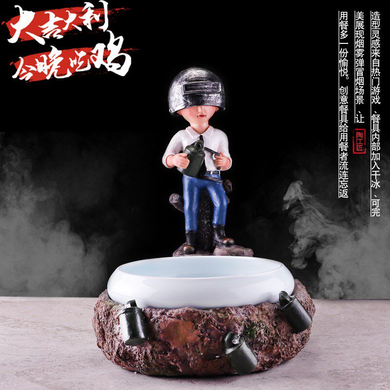抖音网红创意特色意境菜干冰餐具盘