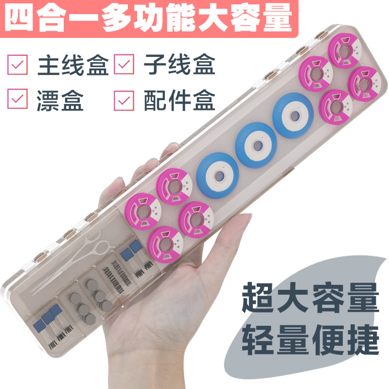 钓鱼漂盒多层多功能子线盒三层三合一鱼漂浮漂盒子渔具钓鱼用品
