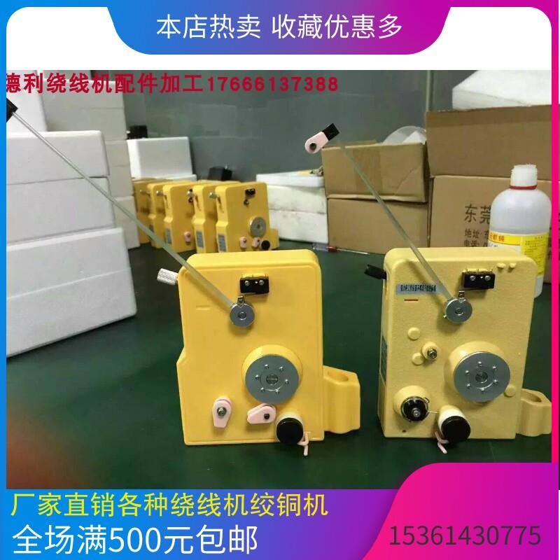 绕线机配件磁力张力器MT-100张力器MT-200 0.02-0.08张力控制器图片