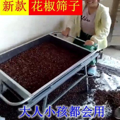 滤网筛籽油菜籽芝麻花椒籽筛花椒花椒筛农用过滤筛网