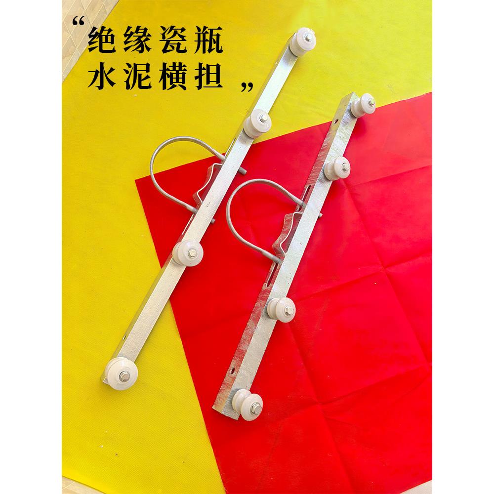 电线杆横担水泥线U型抱箍角铁支架铝芯线缆二线四5线瓷瓶电力支架图片