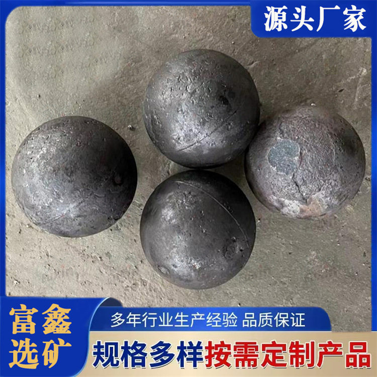 球磨机矿山用耐磨合金钢球