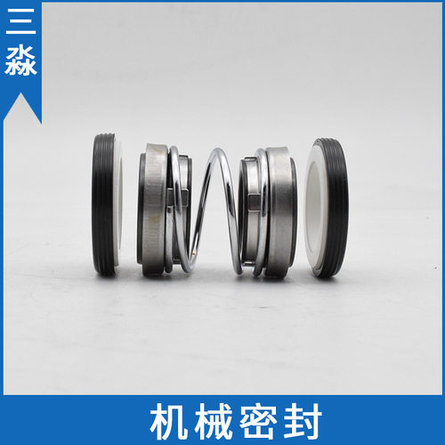 现货销售202机械密封 202-40CT石墨材质双端面机械密封件 水封