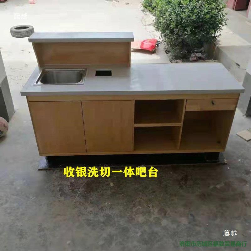 水果店超市收银台果蔬切配台