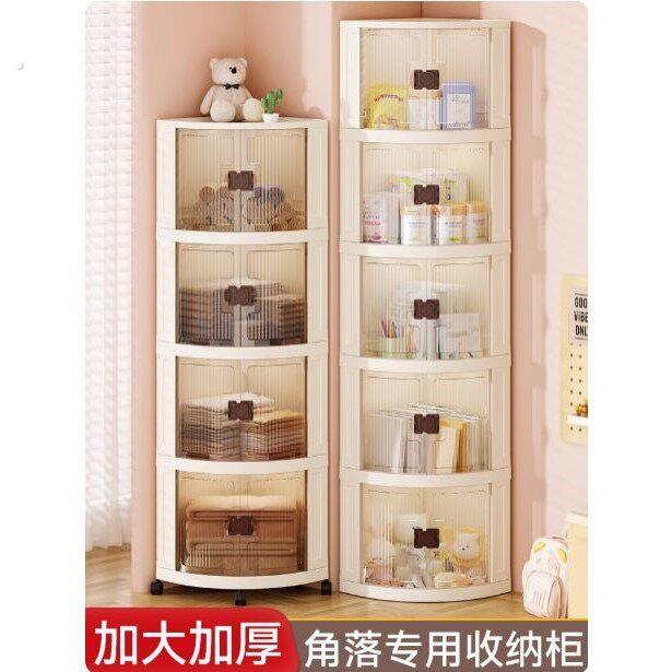 角柜转角柜客厅三角置物架厨房墙角收纳柜化妆室拐角柜角落墙边柜