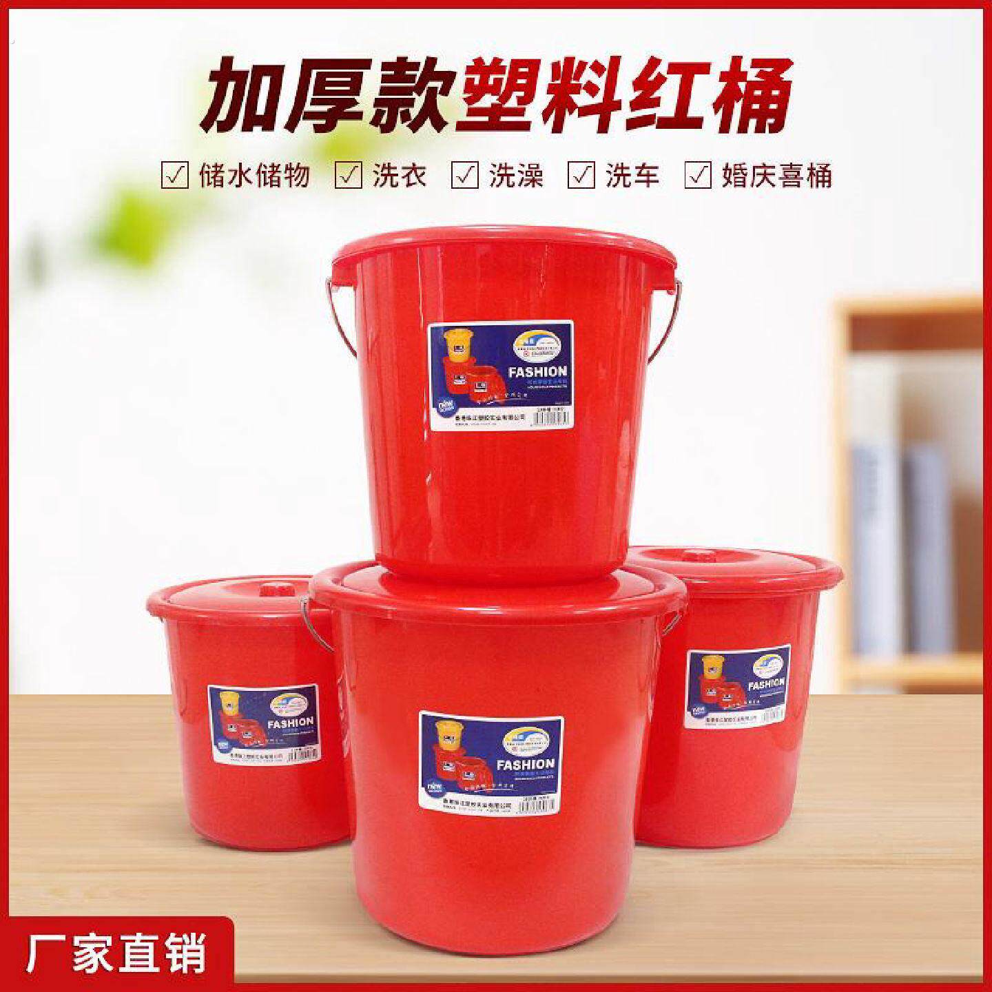 珠江牌加厚带盖子红色手提塑料储水桶钢化水桶大号洗车桶洗澡洗衣