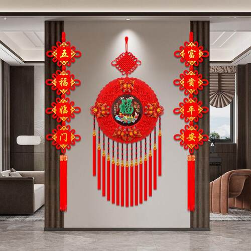 2026新款马年中国结挂饰客厅大号福字挂饰新年装饰品元旦春节挂件