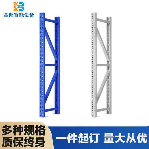 工业仓储物架货架置物架拆装家用收纳层架仓库铁架立柱轻骑型