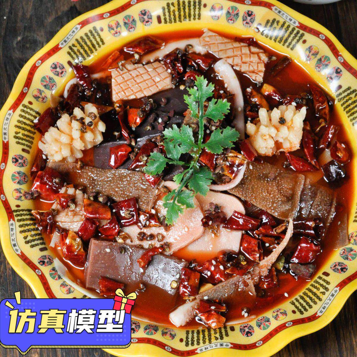 仿真毛血旺模型食品模具餐饮店菜品摆放样品餐具厨具装饰品