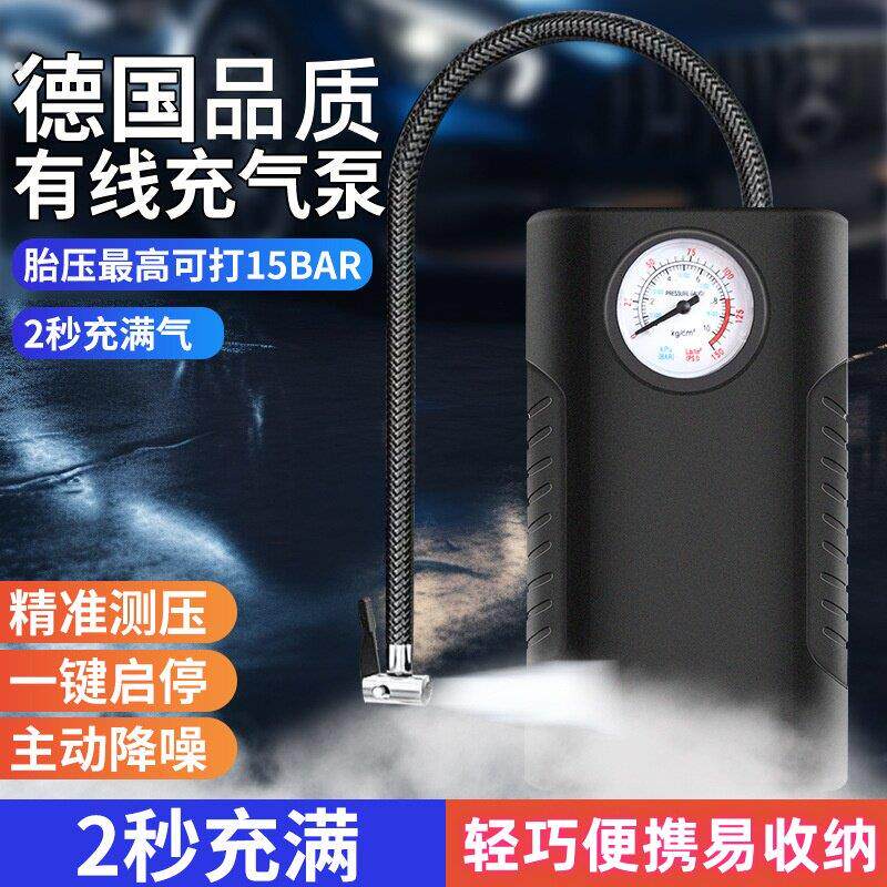 车载无线充气泵汽车用便携式打气泵电动轿车轮胎高压打气筒充气宝