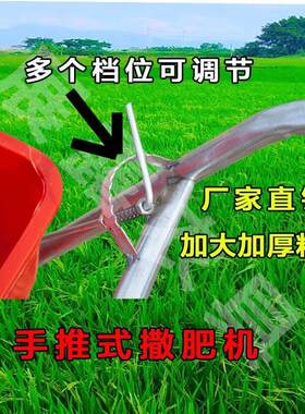新款施肥机撒播机撒化肥车手推撒肥料机人力小推车手推式撒肥机