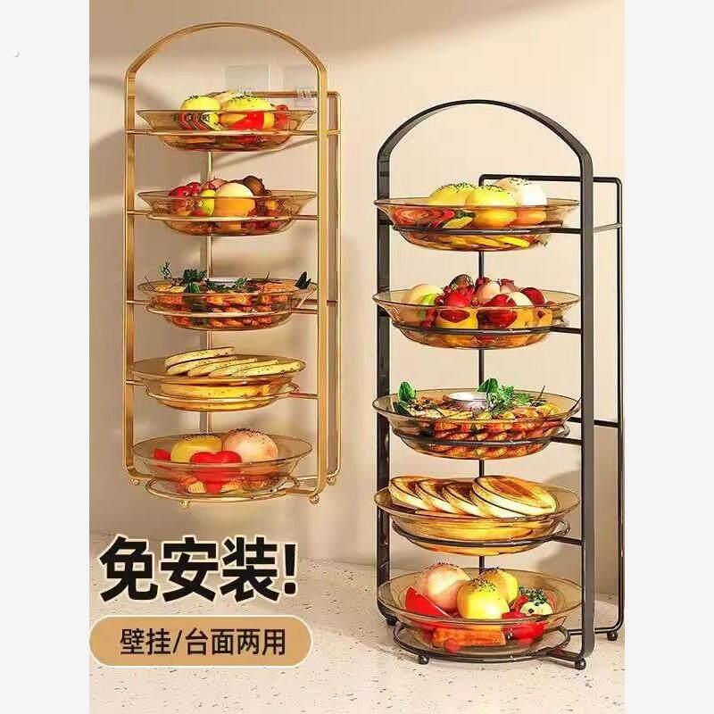 厨房备盘子免打孔壁挂多层配盘子家用收纳神器多功能备菜置物架