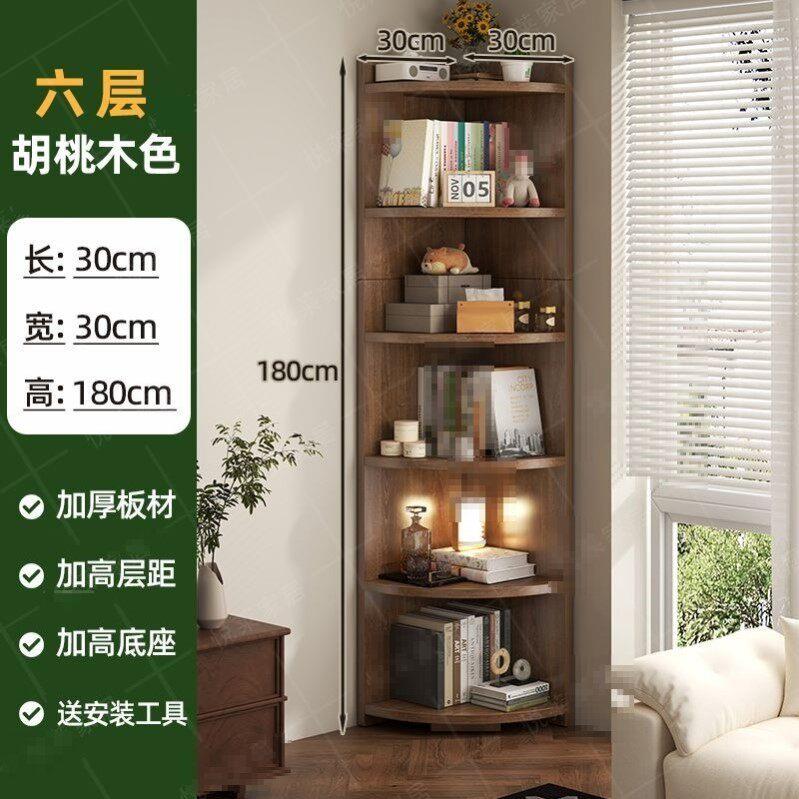转角柜墙角落三角形置物架客厅卧室拐角收纳储物书架落地多层架子