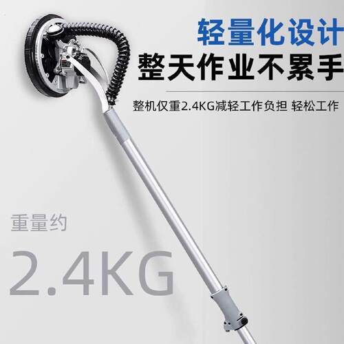 无刷双通道墙面打磨机砂纸机超轻批土粉打磨机手持墙面自吸磨墙机
