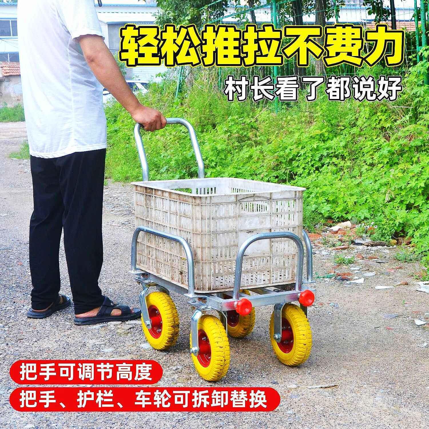 手推车 运输车推拉两用放框放桶拉蔬菜饲料装水桶大棚养殖场专用