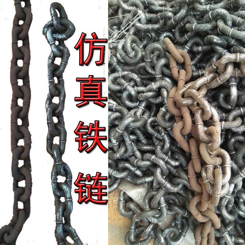 仿真铁链子酒吧主题餐厅装饰道具万圣节恐怖仿真影视刑具塑料铁锁