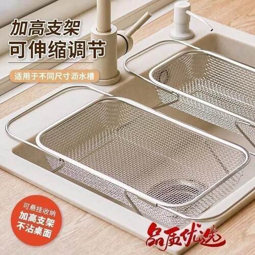 可伸缩不锈钢沥水篮洗菜盆置物架厨房洗碗碟槽沥水架水槽滤水神器
