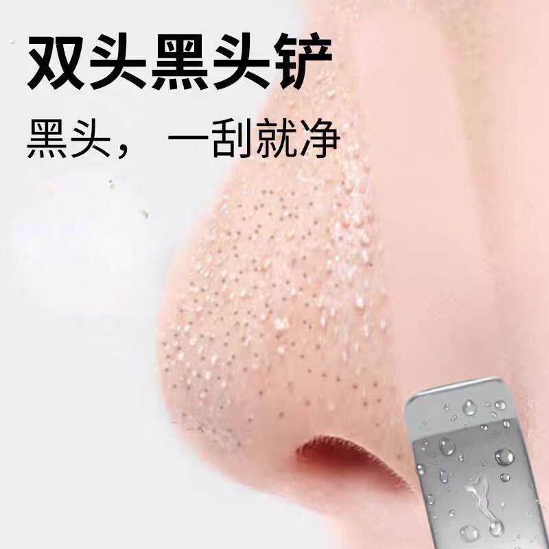 黑头铲去黑头刮粉刺针手动挤痘痘工具鼻子清洁神器专用铲毛囊清理