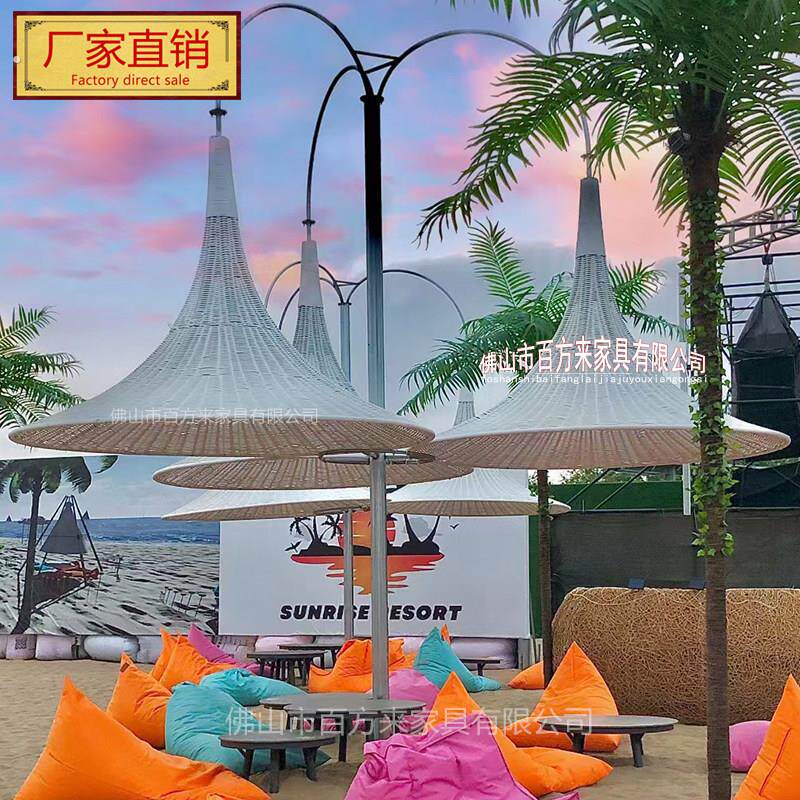 网红露天卡座风景区鸟巢沙发座椅藤编伞喇叭伞沙滩伞户外创意伞道