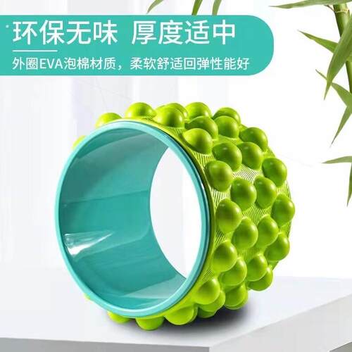 林光瑜伽轮美背神器女开背加宽瑜伽轮超宽加厚按摩环瑜伽滚轮