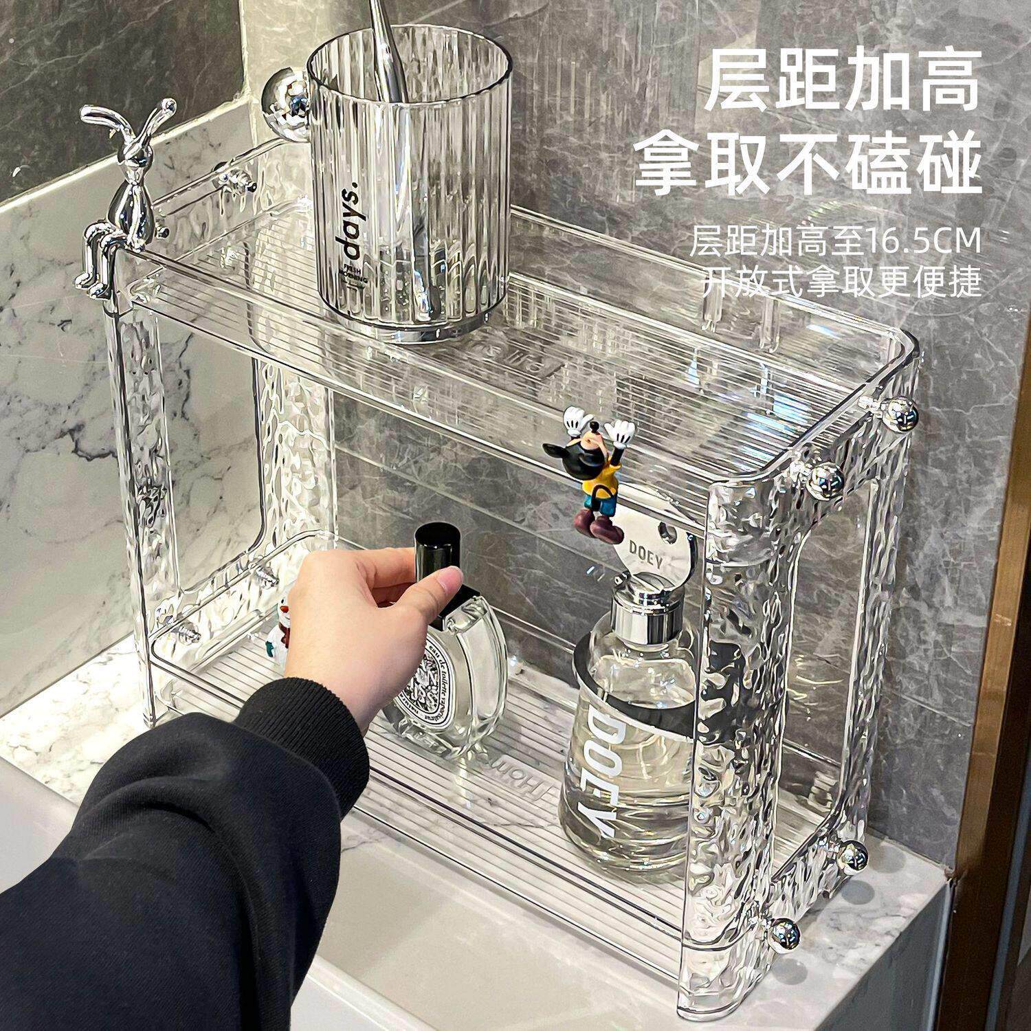 洗手池台面收纳盒轻奢化妆室置物架洗漱台面收纳层架盒浴室洗手台