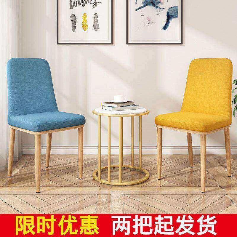 欧式餐椅家用靠背椅现代简约餐桌椅酒店书桌办公椅美甲化妆椅家用