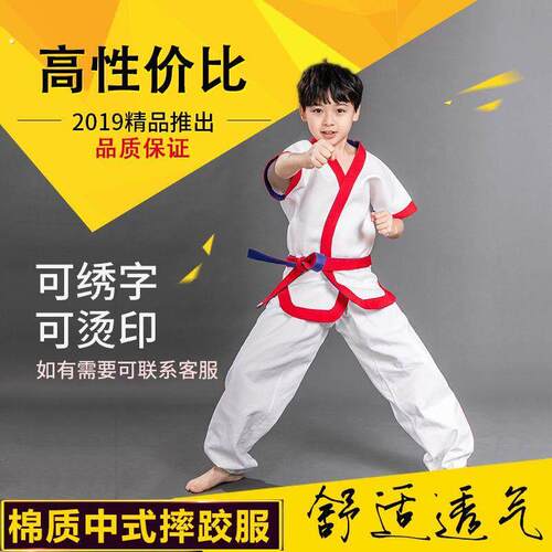 中国式摔跤服女男训练传统式摔跤服新型面料加厚厂家直销保质量