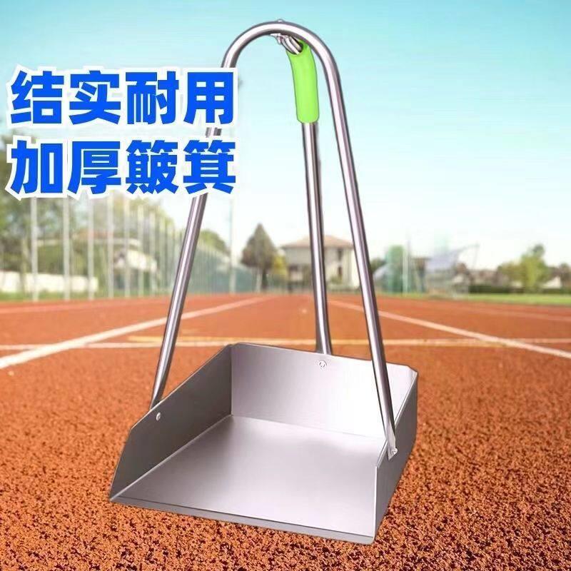 家用清洁铁簸箕大号撮子老式畚斗家用垃圾斗物业环卫垃圾铲铁扒斗