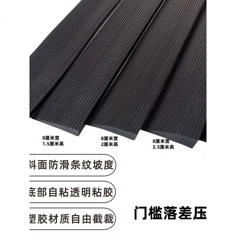 室内入户门门槛斜坡垫环保家用机器人爬坡垫地板高低不平辅助压条