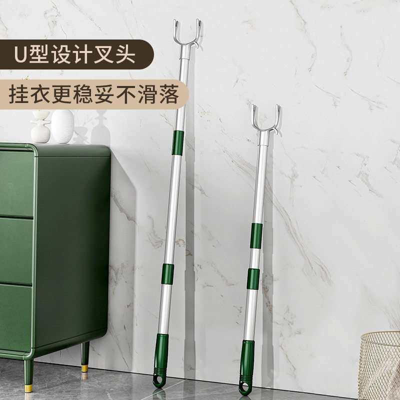 撑衣杆家用晾衣杆叉丫取衣服凉衣捍衣叉杆伸缩加长款衣伸缩杆挑衣