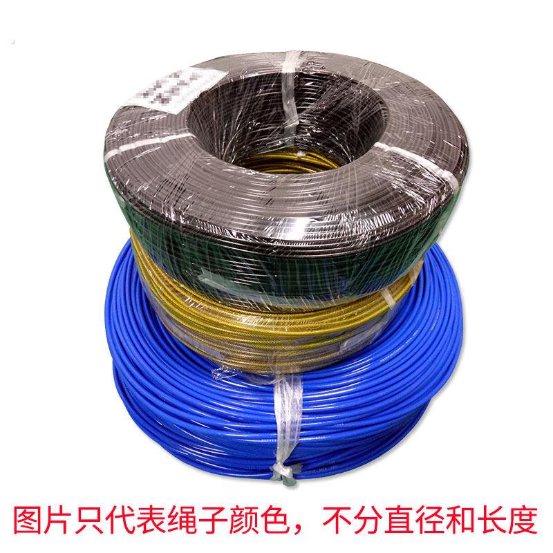 德育龙钢丝绳整卷耐磨跳绳备用绳 多种规格直径尺寸跳绳备用绳子