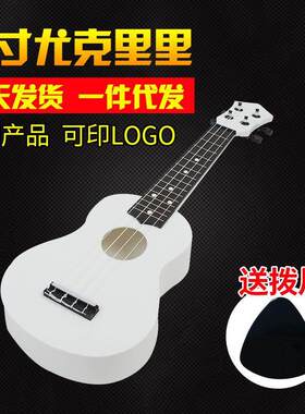 灰色可弹奏古典吉他台州乌克丽丽21寸沙比利四弦塑料尤克里里