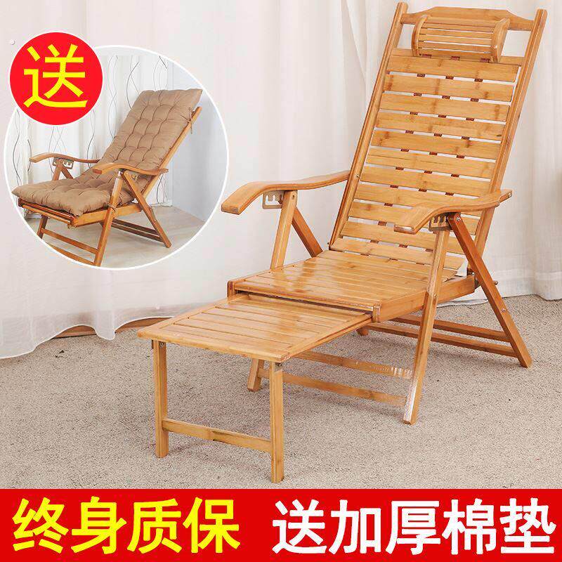 夏天凉椅子躺坐两用夏天睡觉的凉椅夏天乘凉椅折叠夏天躺椅凉快
