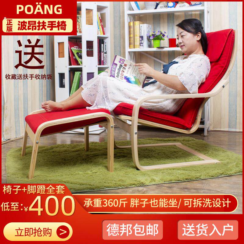 懒人沙发卧室小型可爱摇摇椅子现代客厅小靠背躺椅单人波昂休闲椅