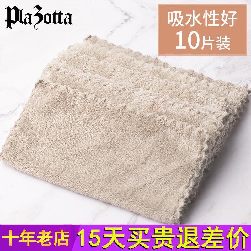德国厨房吸水抹布珊瑚绒小方巾柔软10片装清洁吸水百洁布