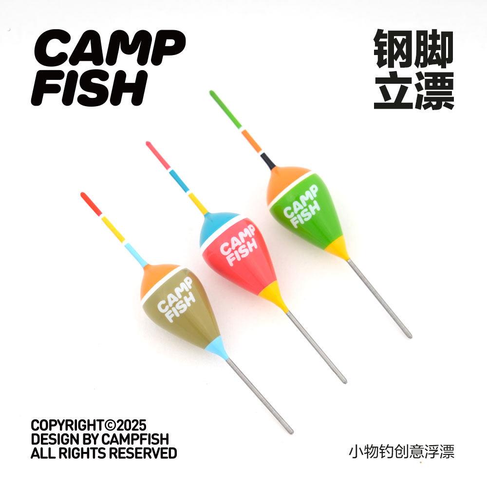 趣鸭小物钓溪流钓钢脚立漂高灵敏浮漂白条马口溪哥鳑鲏