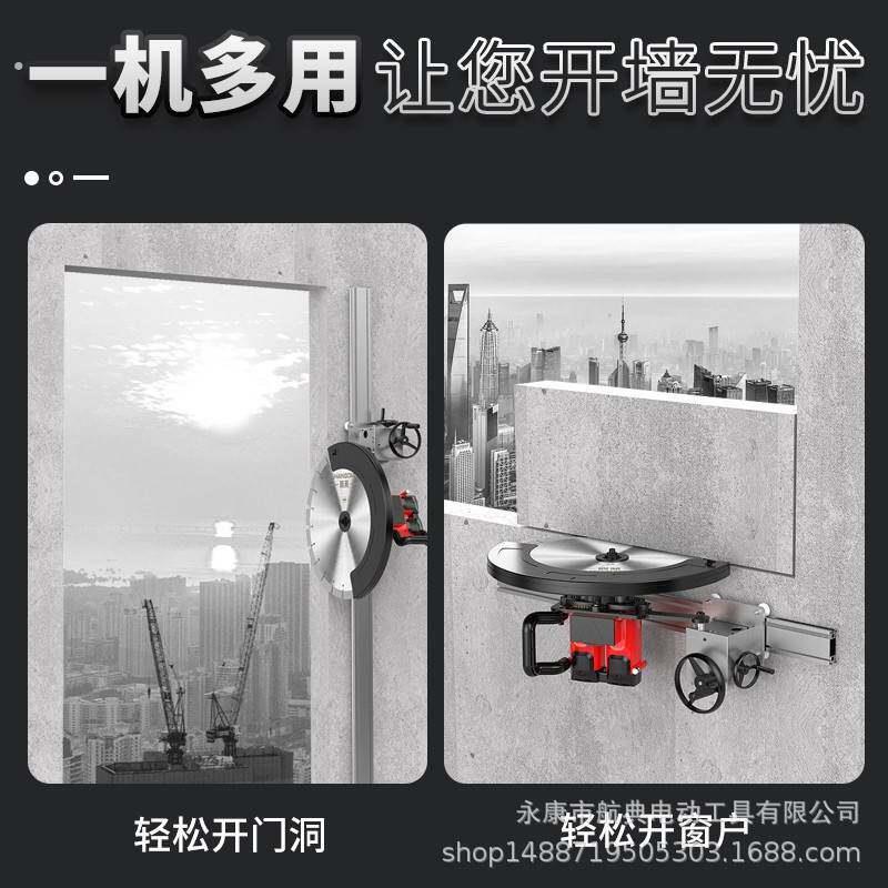 航典轨道切墙机混凝土改门洞高精度多功能马路切割机开槽穿墙
