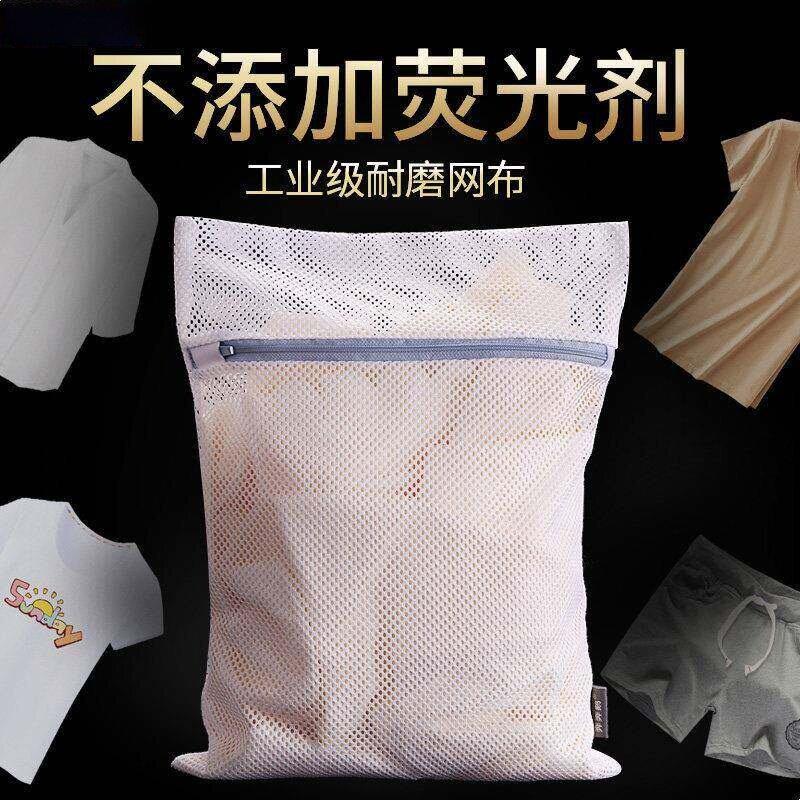 洗衣袋洗衣服护洗袋婴儿毛衣洗衣机内衣网袋防变形羽绒服专用网兜