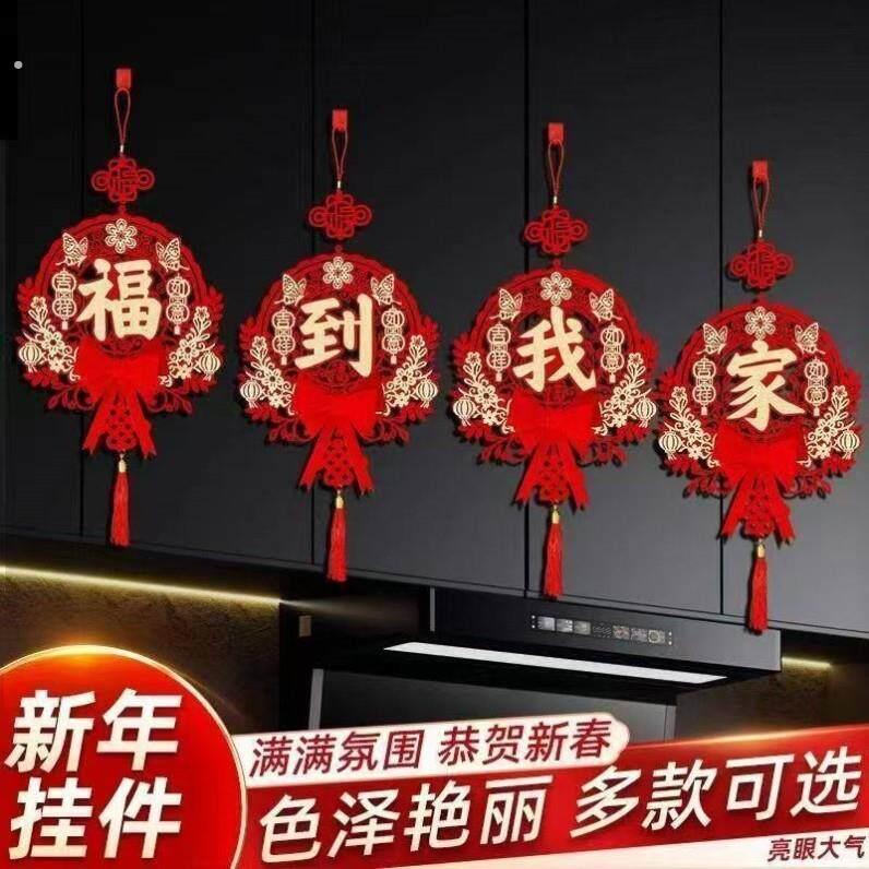 植绒对联2026马年新款春节家用过年大门布置新年门贴装饰磁吸春联