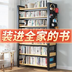 大容量书架落地置物架高中生一体靠墙简易客厅不占空间洞洞板书柜