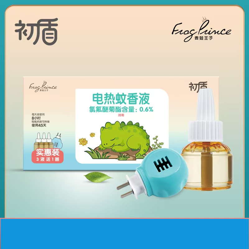 初盾蚊香液45ml3+1通用型电热蚊香液温和长效可持续135h正品无味