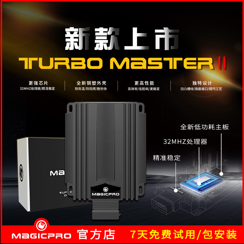 德国正品ECU外挂电脑起亚K5K3K2智跑秀儿福瑞迪赛拉图速迈狮跑
