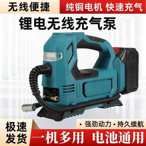 车载充气泵可携式车用无线打气泵汽车轮胎户外电动打气筒高压充气