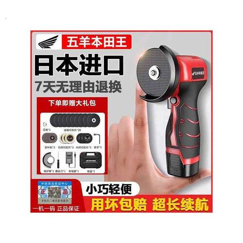 无刷角磨机锂电家用充电式磨光机打磨机多功能小型手磨切割机